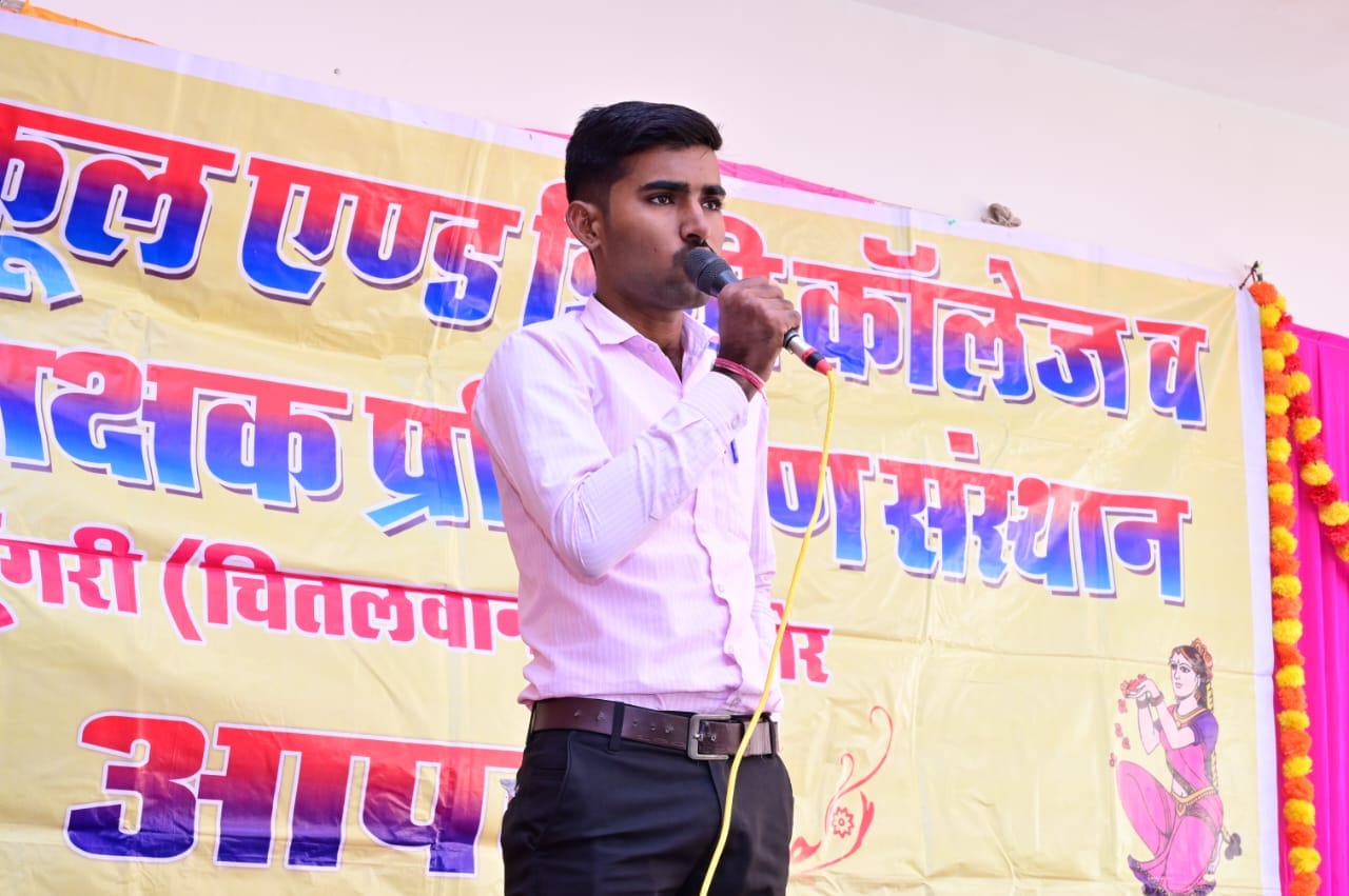 नवप्रवेशी B.A/B.Sc.B.Ed प्रशिक्षणार्थियों के स्वागत